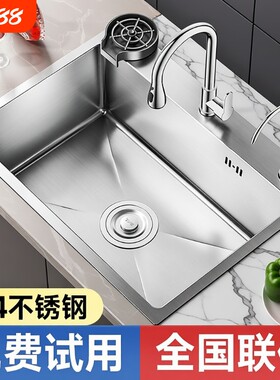 304不锈钢厨房水槽洗菜盆家用洗碗池大单槽台面台下盆橱柜转角