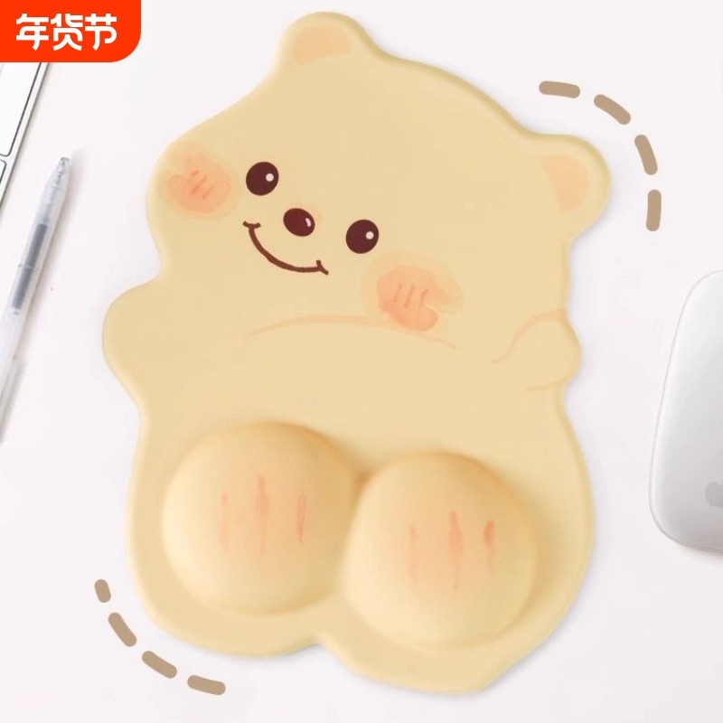 黄油小熊鼠标垫护腕女生办公室可爱垫子高颜值桌垫电脑键盘护腕垫,电脑硬件/显示器/电脑周边,鼠标垫/贴/腕垫,淘宝优惠券,粉丝福利购,淘宝优惠卷