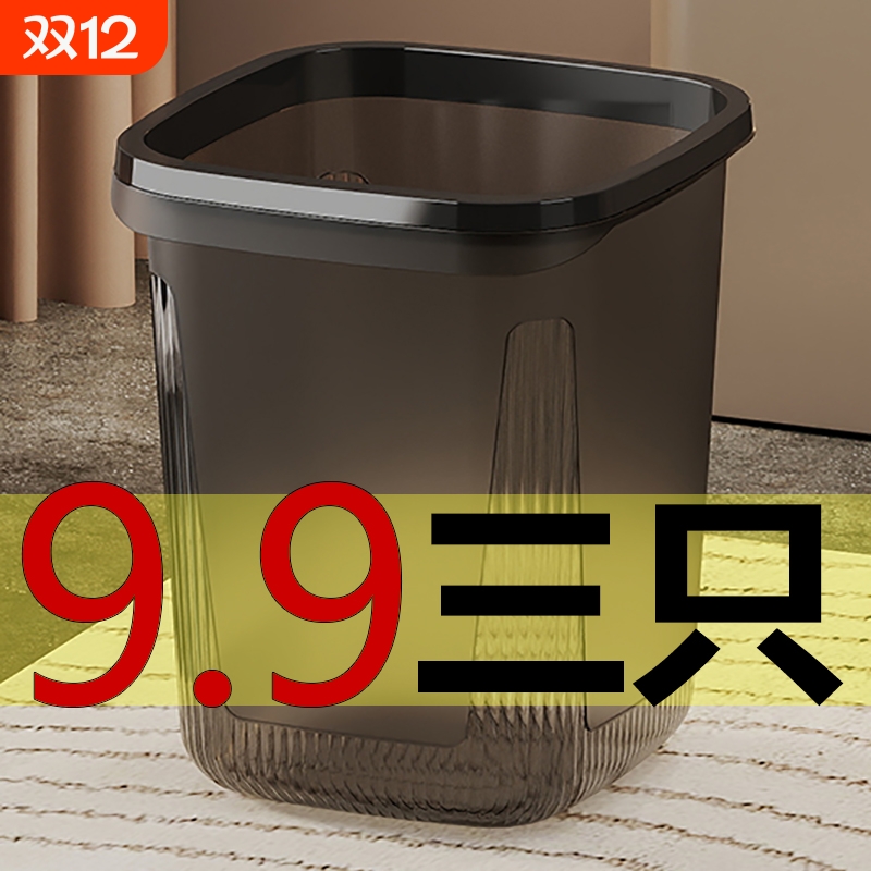 厨房大号垃圾桶透明|130人收藏