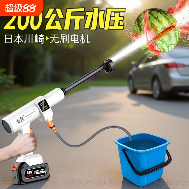 高压锂电清洗机家用|千人收藏