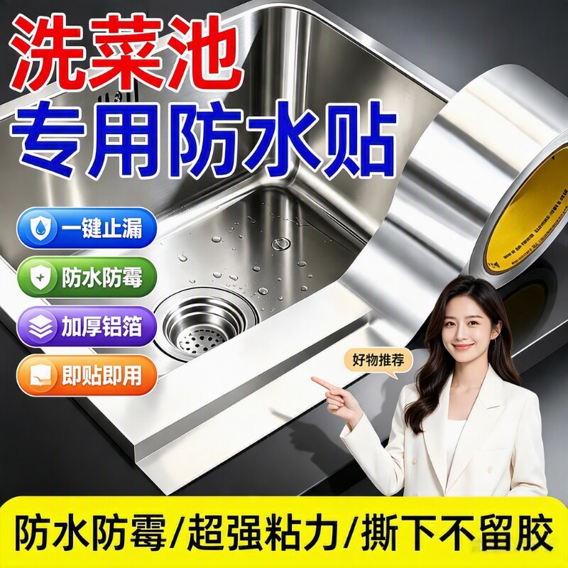 热卖厨房防油贴纸耐高温防水防霉图片