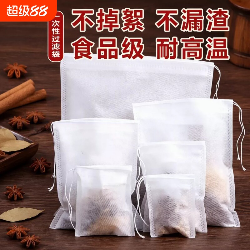 一次性中药过滤袋|超2000次加购图片