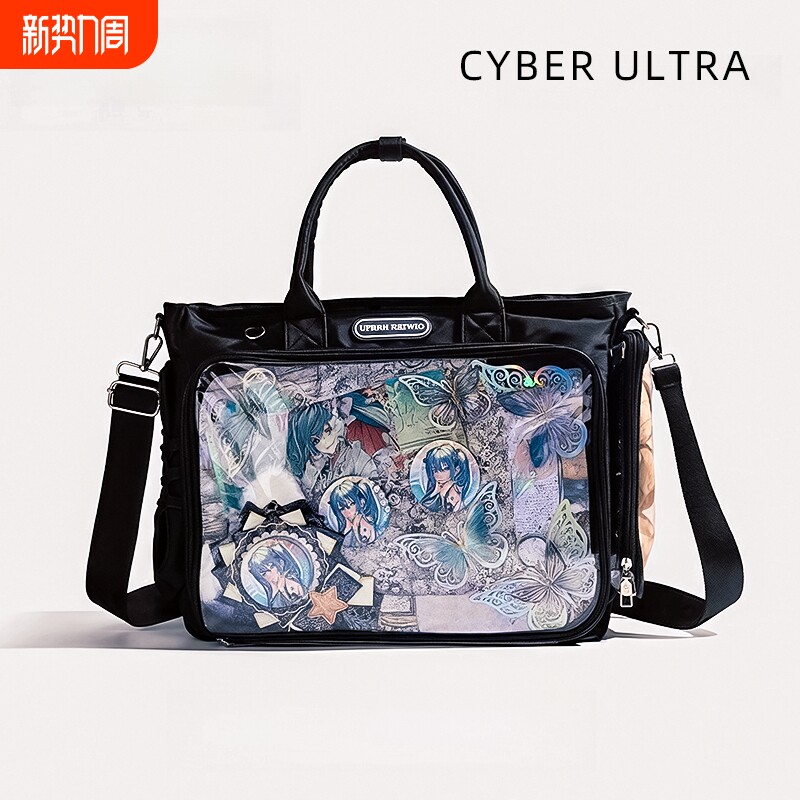 原创痛包双肩大食量斜挎包二次元透明吧唧谷子包娃包通勤手提包