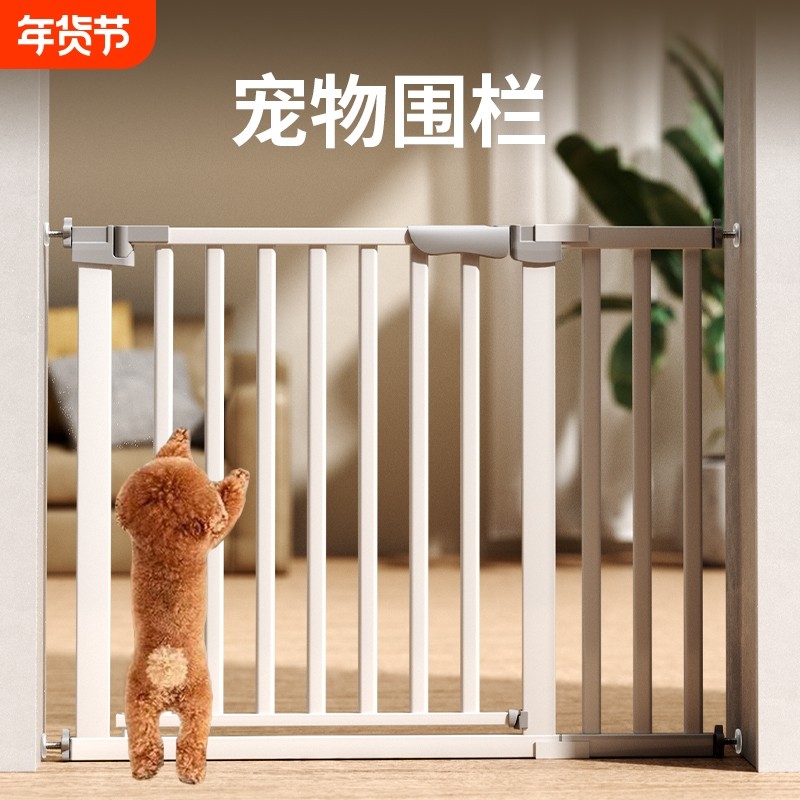 宠物围栏狗狗围栏门栏护栏狗狗栅栏围栏室内护栏门栏杆隔离栅栏门