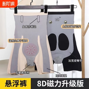 200斤打底裤 无痕高腰产后收腹提臀束腰大码 女塑身 收腹裤 8d悬浮裤