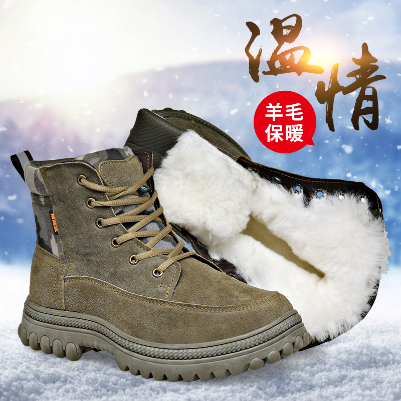羊毛雪地靴男冬季皮毛一体棉靴东北加绒加厚保暖牛皮棉鞋厚底抗寒
