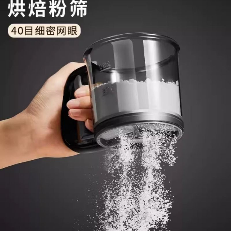 手持半自动面粉筛烘焙专用粉筛过筛器筛粉工具筛子过滤网蛋糕神器,厨房/烹饪用具,面粉筛,淘宝优惠券,粉丝福利购,淘宝优惠卷