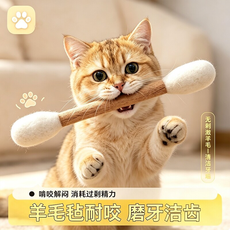 猫咪巨型棉签逗猫棒|千人加购图片