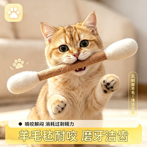 宠物猫咪超大棉签猫薄荷玩具