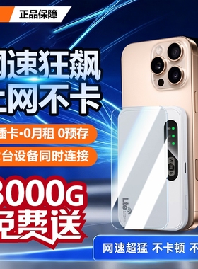 新款2025无线wifi增强放大器双频5G信号扩大器网络桥接加强中继器穿墙神器接收中继千兆无线路由器
