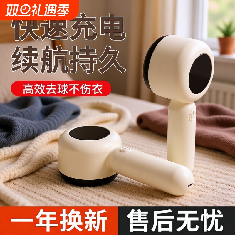 毛球修剪器剃毛器除毛衣服起球去球吸毛机刮毛神器大衣充电强力