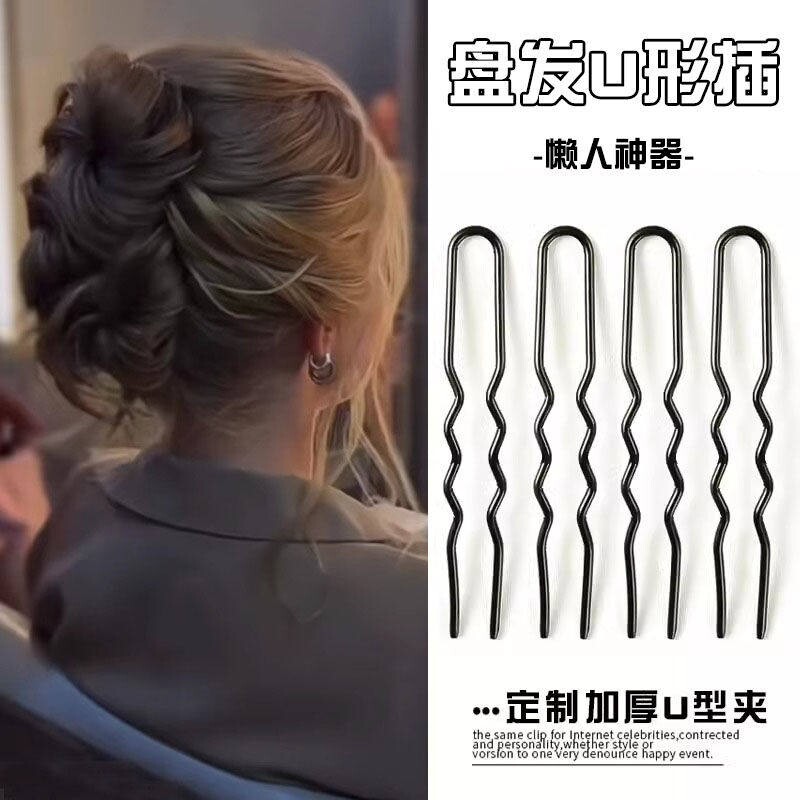 u型发簪女发夹盘发神器固定插梳大号2026新款丸子头u形一字夹银