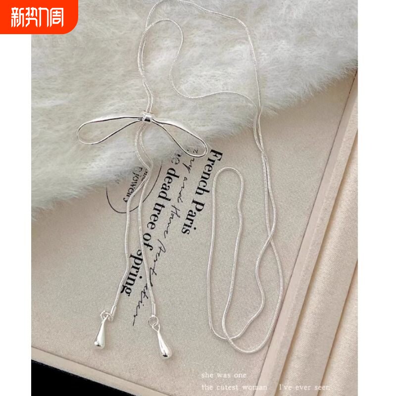 蝴蝶结流苏项链轻奢设计感小众可调节长款毛衣链配饰女款颈链首饰