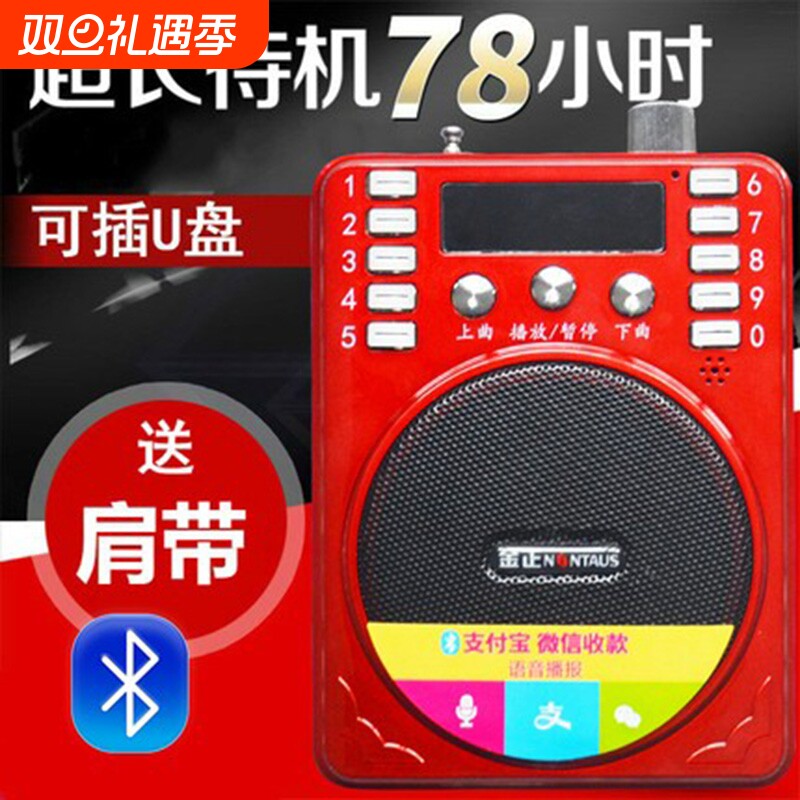 央妈力荐丨便携式广场舞MP3音响