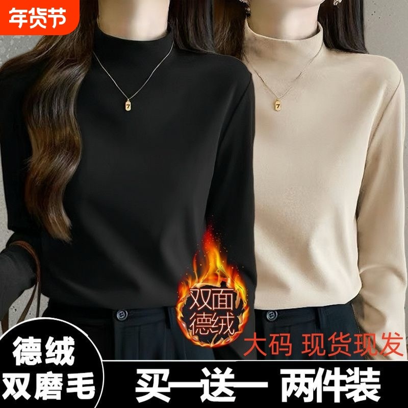 2025秋冬韩版显瘦大码内搭t恤半高领德绒磨毛保暖衣简约休闲纯色,女装/女士精品,大码内搭,淘宝优惠券,粉丝福利购,淘宝优惠卷