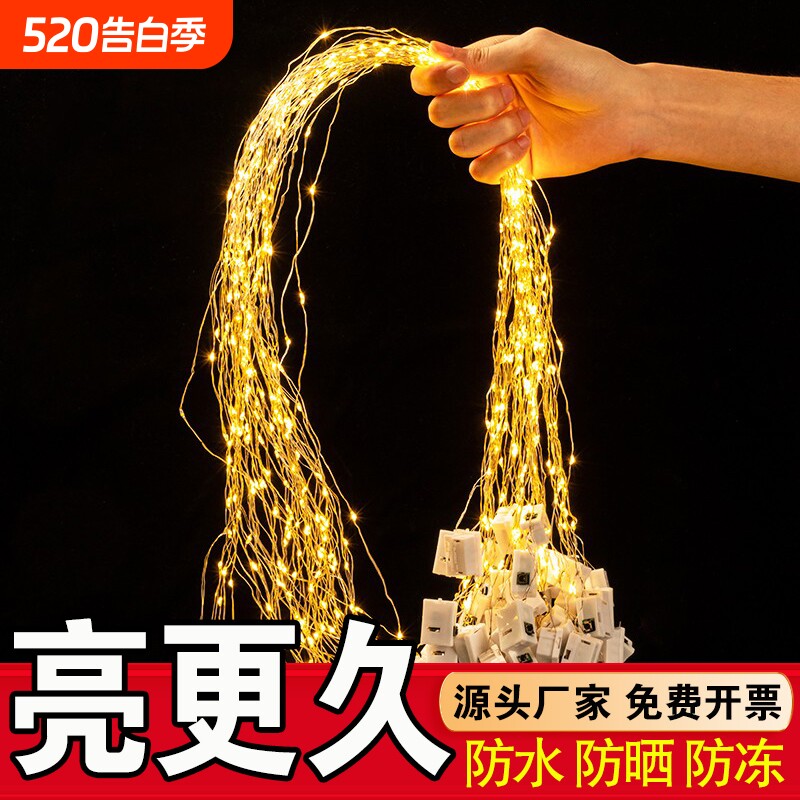 彩灯灯带灯串灯笼灯芯diy闪灯串灯LED高氛围装饰用发光电池摆摊