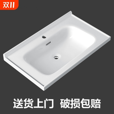 一体陶瓷洗手盆洗脸盆单盆洗面盆水池柜盆洗漱台盆卫生间半嵌入式
