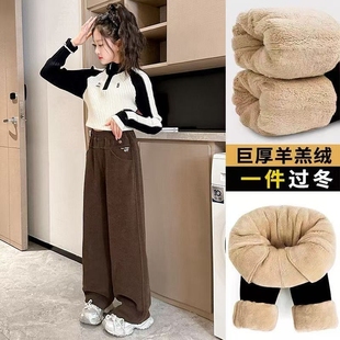 女童冬季加绒加厚裤子新款洋气保暖儿童直筒长裤羊羔绒阔腿长裤子