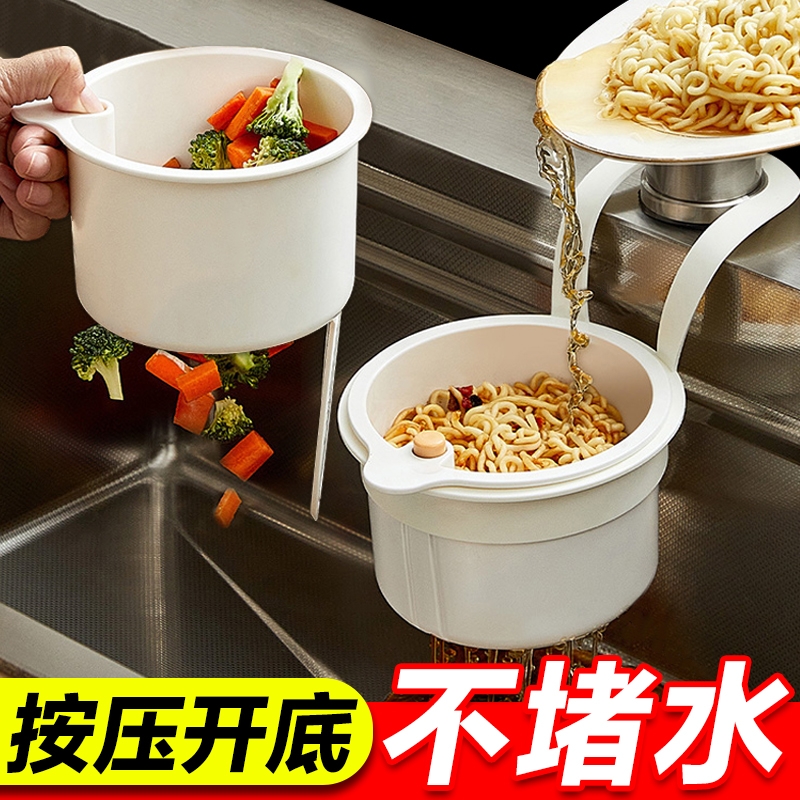 可挂式水槽沥水篮厨房过滤收纳挂篮厨房置物架水龙头海绵沥水架