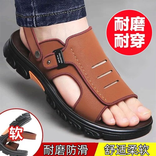 透气凉拖鞋男士夏季外穿防滑厚底