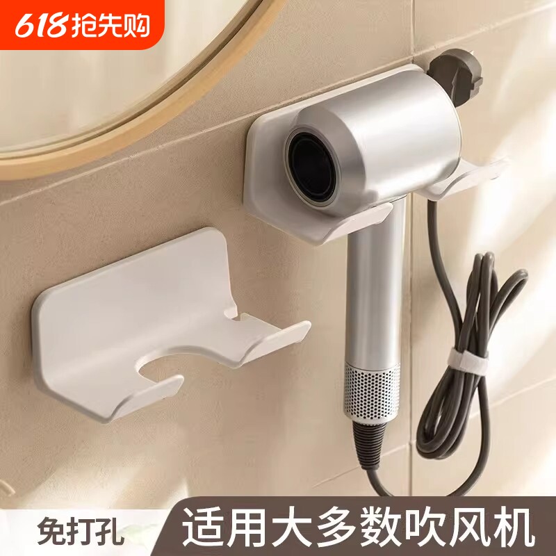 吹风机置物架免打孔卫生间壁挂式通用电吹风支架风筒架浴室收纳架