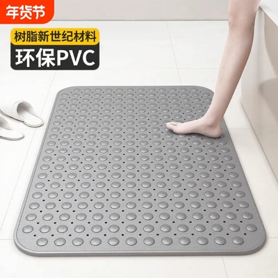 浴室防滑垫淋浴房卫生间洗澡垫子儿童防摔脚垫子环保PVC按摩地垫