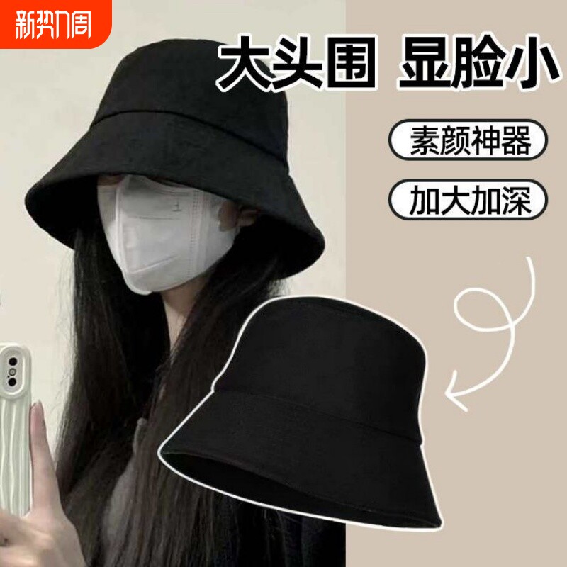 同款遮阳帽渔夫帽夏季显脸小防紫外线折叠神器圆脸大帽檐洋气黑色