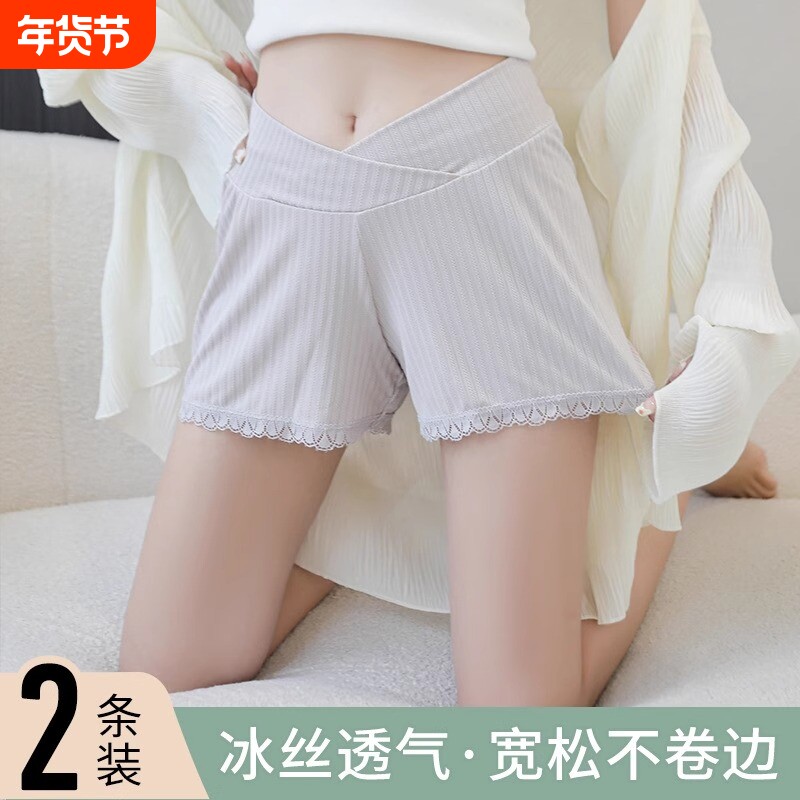 孕妇安全裤防走光夏季薄款冰丝低腰短裤宽松大码阔腿裤夏装打底裤