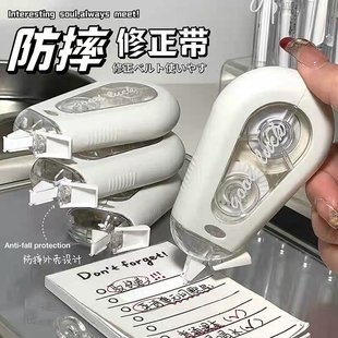 小学生静音修正带学生用耐用实惠装 大容量便携改正带初中生专用高颜值日系简约创意顺滑不断带防摔改错带太子