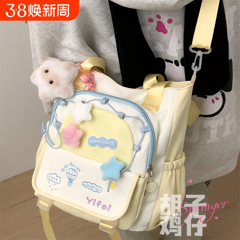 可爱少女斜挎包手提袋女高中初中学生上课书包大容量单肩包双肩包