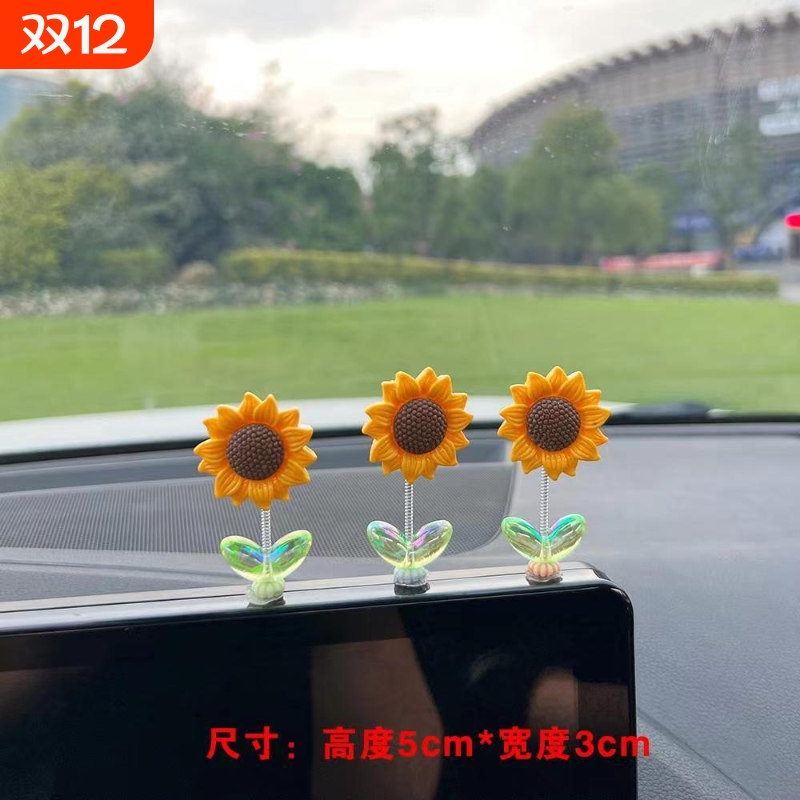 可爱摇头向日葵车载摆件中控台花朵装饰治愈清新汽车摆件