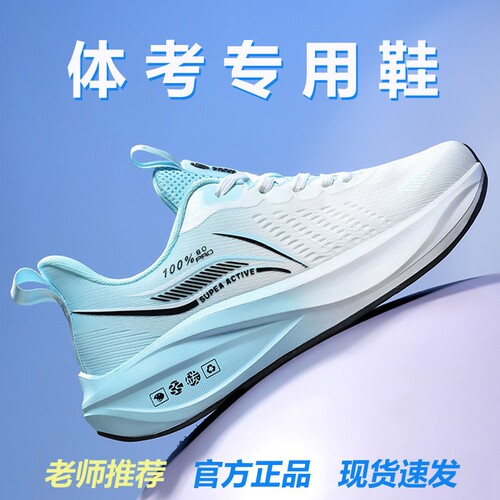 运动鞋碳板轻便跑鞋透气鞋子男鞋初中生跑步鞋减震软底网面鞋竞速