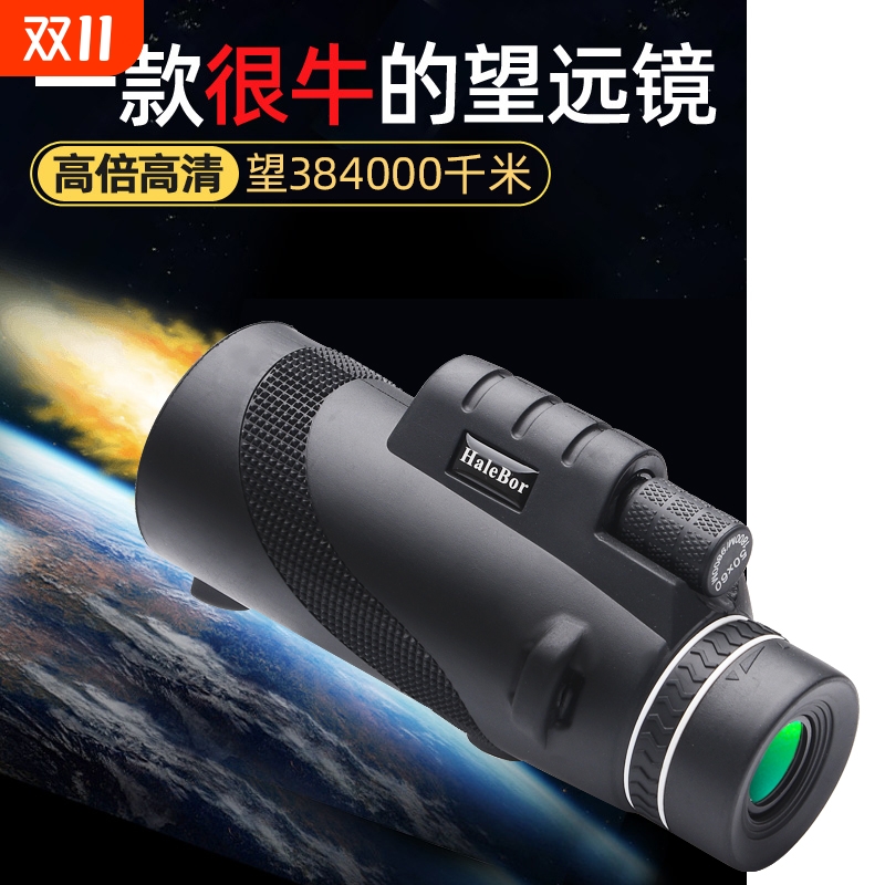 专业高倍设计可拍照摄影