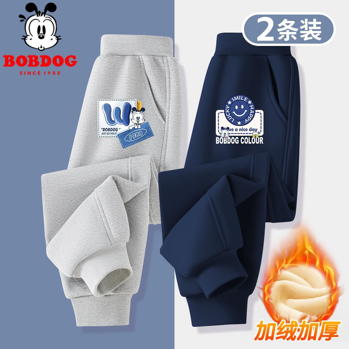 巴布豆儿童加绒裤子秋冬2025新款男童运动裤加厚长裤帅气中大童装