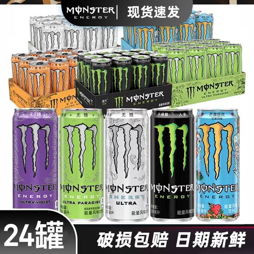 可口可乐魔爪无糖饮料白紫能量风味330ml*12/24罐整箱维生素黑爪