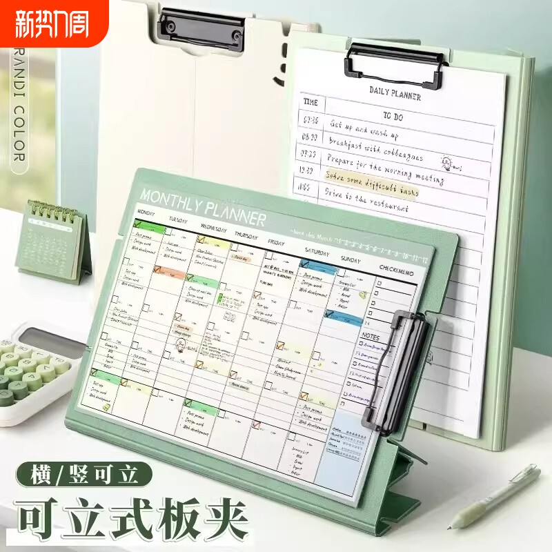 可立式文件夹垫板档案夹夹板板夹书写字板写字夹办公用品小学生试卷夹