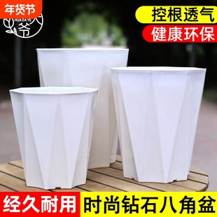 花大爷加厚简约北欧时尚钻石花盆加厚塑料绿植盆栽超控根耐晒耐摔