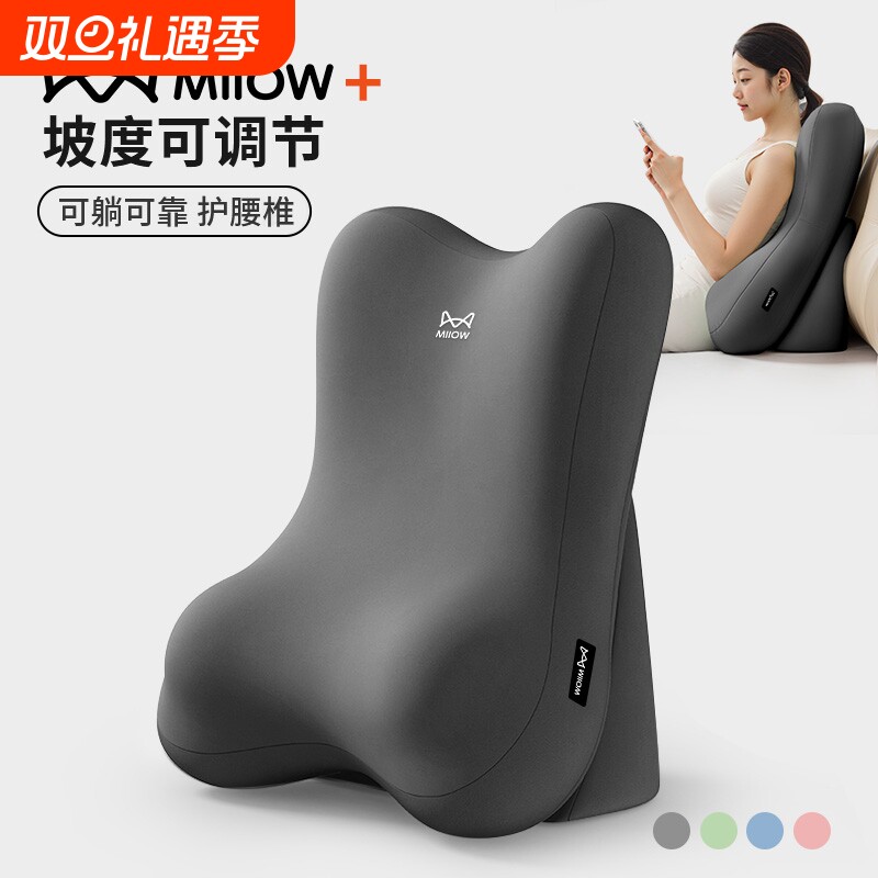 猫人靠枕床头大靠背看书枕头护腰颈可拆洗靠枕女生床上靠垫靠背枕