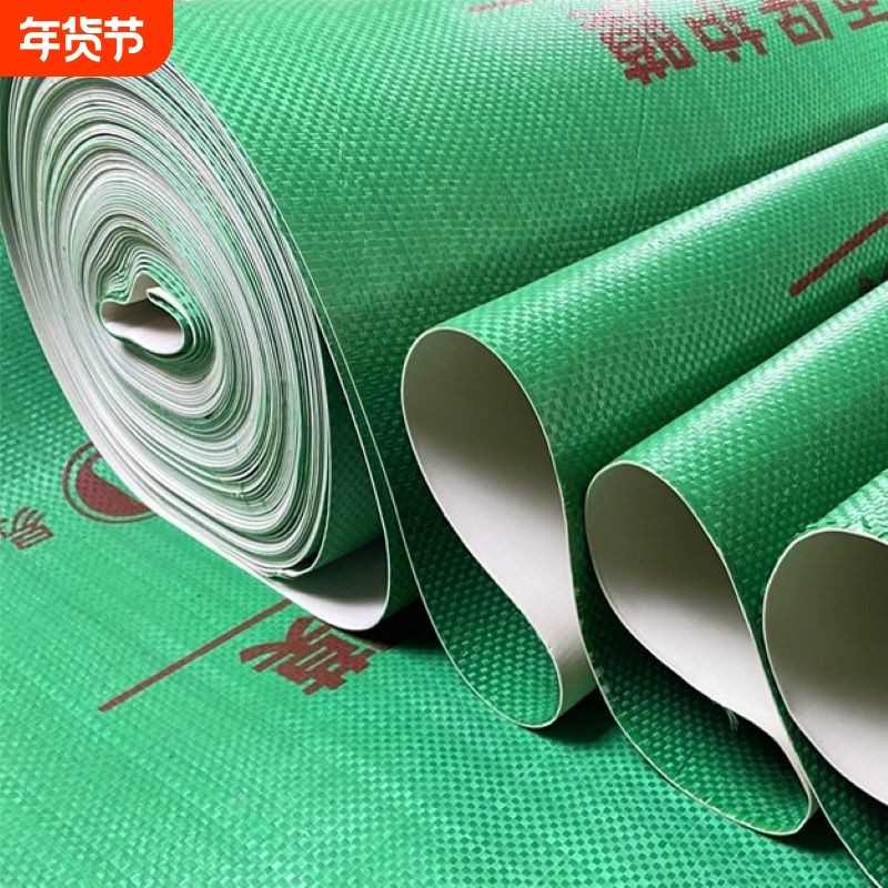装修地面保护膜地砖瓷砖木地板家装地膜加厚铺地防护垫耐磨防潮膜,家装主材,防潮膜（地板膜）,淘宝优惠券,粉丝福利购,淘宝优惠卷