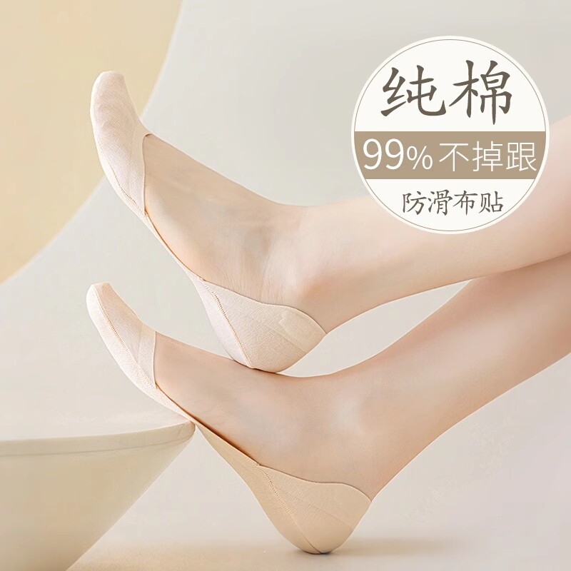 船袜女纯棉防滑浅口隐形底夏季单鞋新款薄款透气高跟鞋袜子超薄