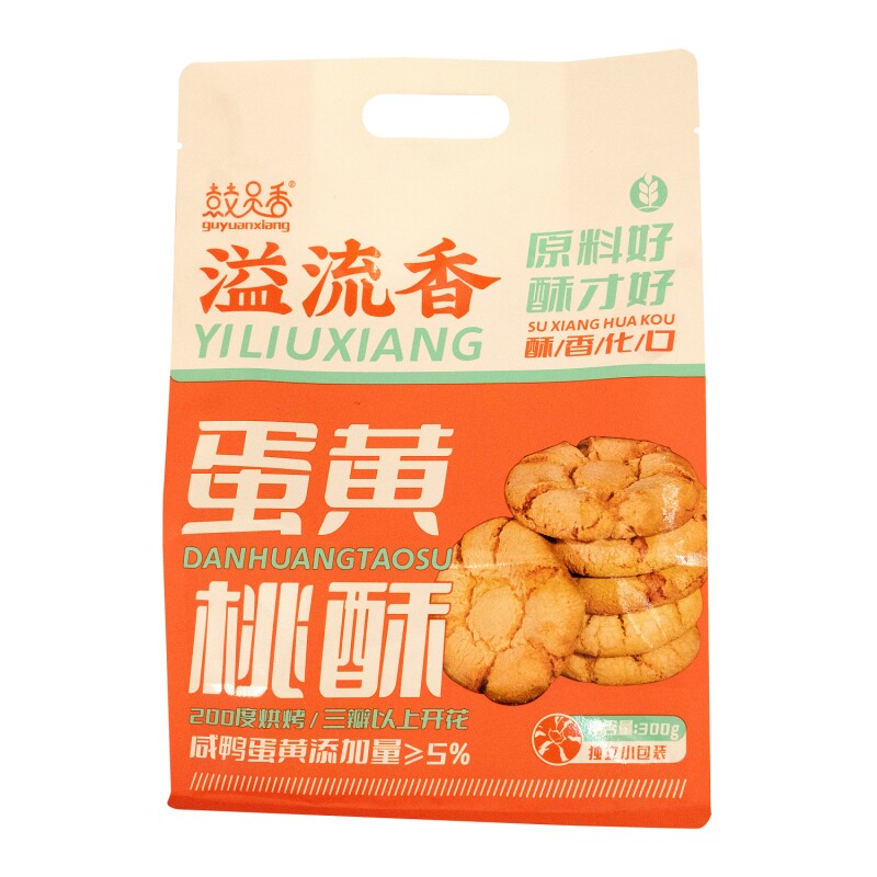 蛋黄桃酥袋装300g鸡蛋小包装早餐留香