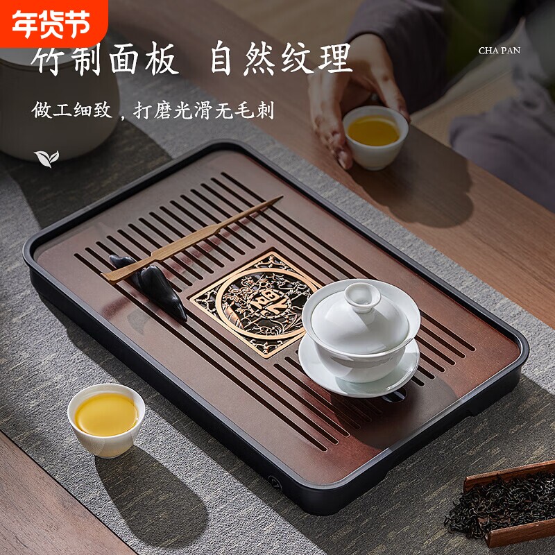 茶盘家用小型沥水盘竹制茶海功夫茶具茶杯收纳盘干泡盘储水泡茶