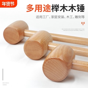 小木锤子玩具儿大号工具锤安装锤实木儿童敲打积木小木槌榔头道具