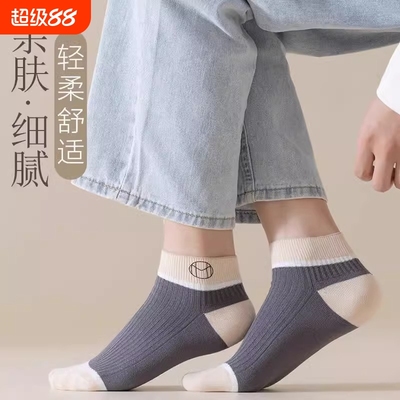诸暨袜子男夏薄款纯棉防臭中筒袜夏天吸汗透气运动袜黑色潮袜短筒