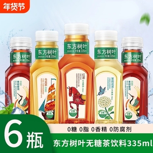 东方树叶桂花乌龙335ml无糖茶饮料春节年货囤货瓶装茉莉