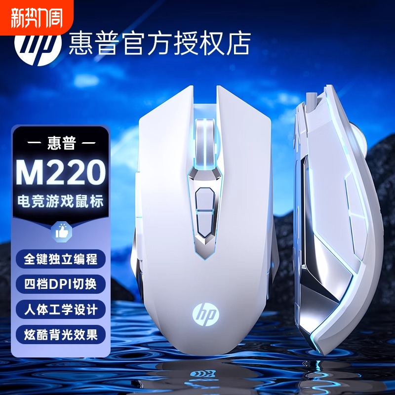 ۻ㣺¿ɫ--7200DPI M220羺ϷŮ칫̨ʽʼǱ226Ԫ4(56.5Ԫ/)