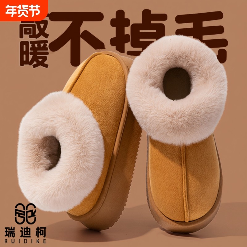 雪地靴棉拖鞋女2025新款冬季居家防滑保暖加绒情侣包跟棉鞋男外穿,女鞋,一字拖,淘宝优惠券,粉丝福利购,淘宝优惠卷