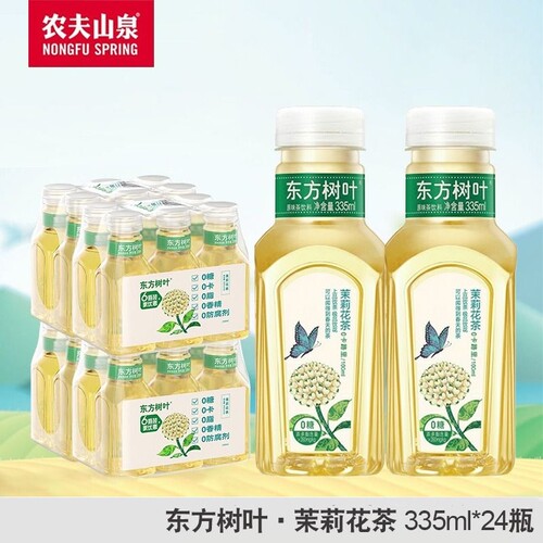 农夫山泉东方树叶335ml茉莉