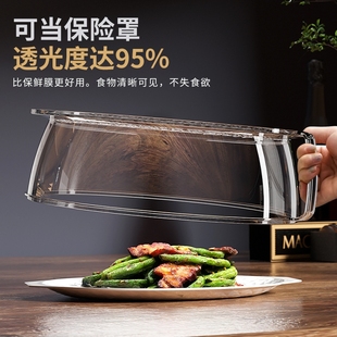 微波炉防溅盖一物多用耐高温碗盖子家用塑料微波炉专用盖热菜罩