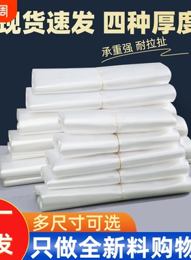 白色背心袋塑料袋透明食品袋外卖方便袋马夹购物袋子结实耐用密封